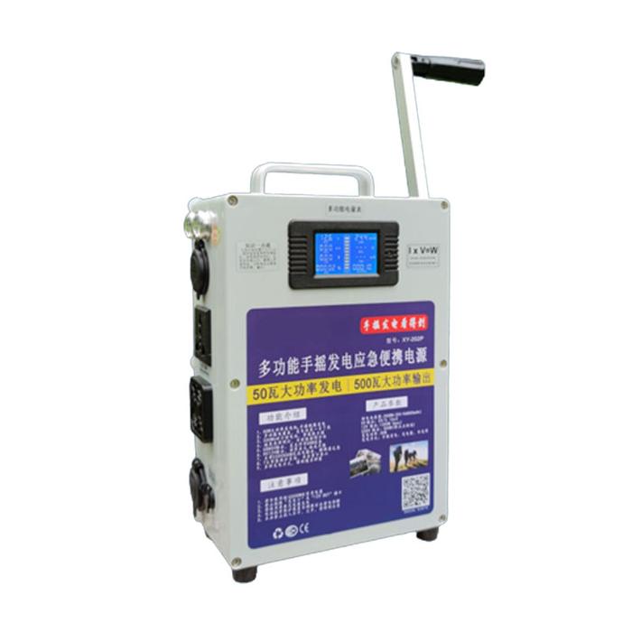 High Power Hand Cranked Generator 240W Emergency Manual Generator Electric Generator Dynamotor Minia