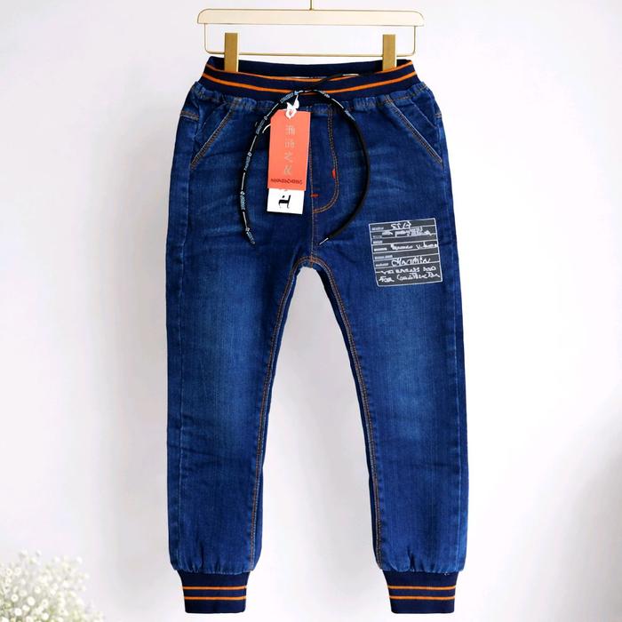 Best Seller || Jeans Joger Anak Homme