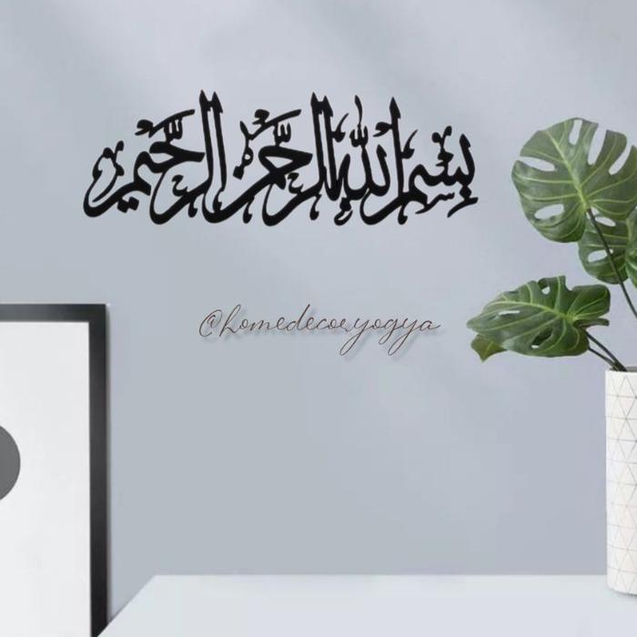 TERLARIS Hiasan Dinding Kayu Walldecor"Bismillah Arab" Laser Cutting triplek READY