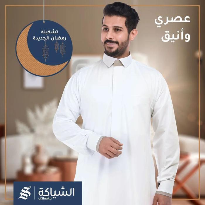 ALSHIAKA RETHOBE - Jubah Impor Premium Alshiaka Zakhrafat Haramain Koko