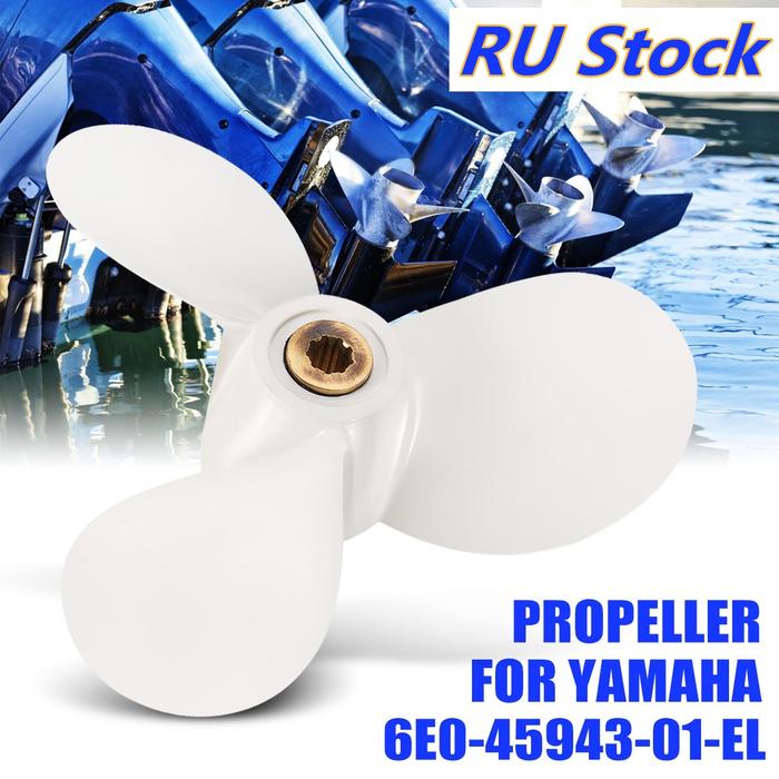 New Marine Boat Engine Propeller For Yamaha Outboard Engine Part