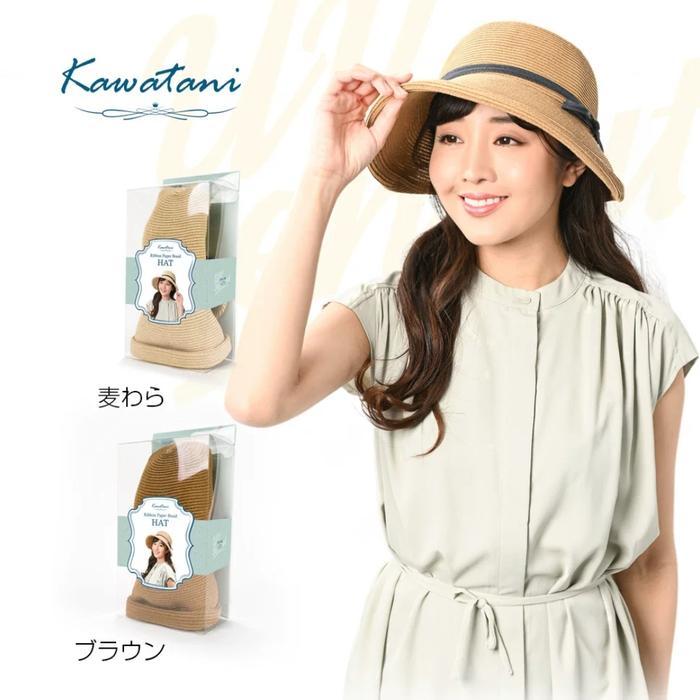 Topi Anti Uv Sencut Kawatani Upf50+ model pita samping