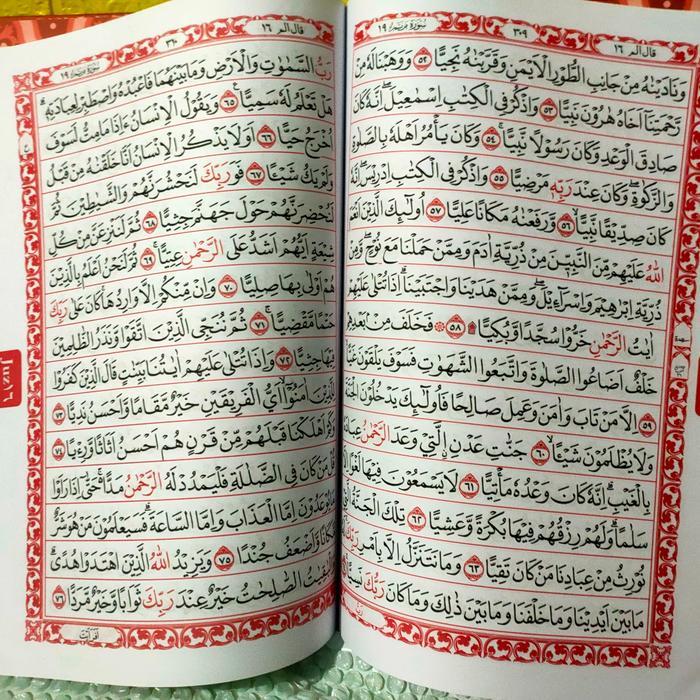Al Quran Khot Utsmani 15 Baris Besar A4 Standard Ayat Pojok 2 Warna Terlaris