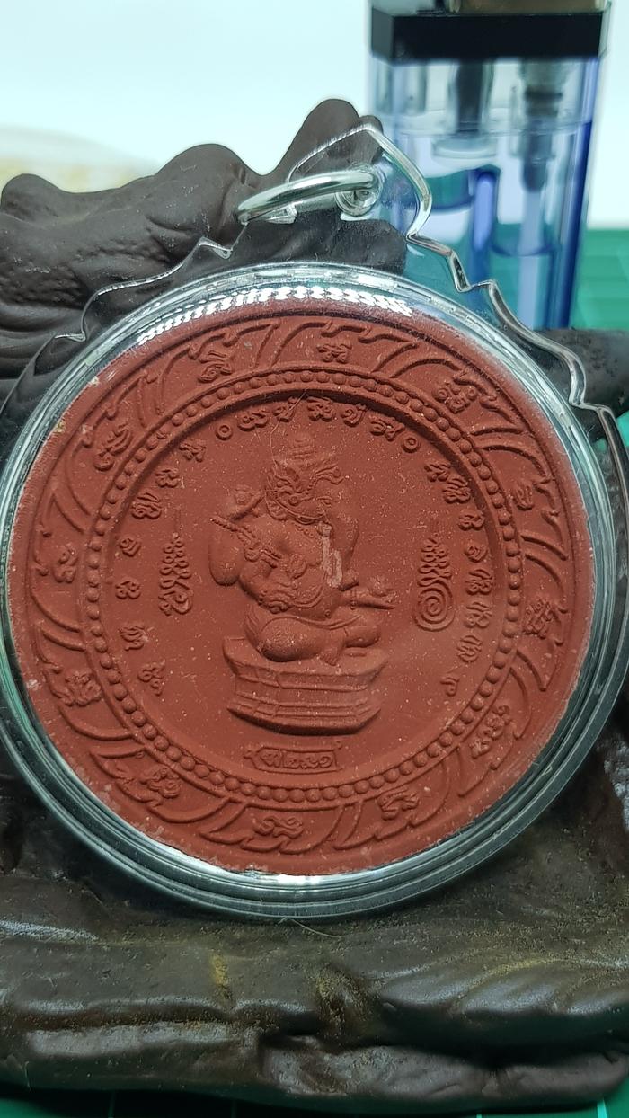 PENDANT AMULET THAILAND JATUKAM RAMATEP GANESHA LUANG PO HONG