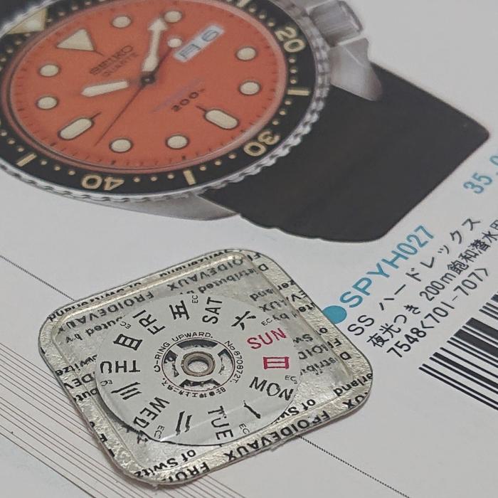 Roda Hari | Day Dial u/ Seiko Diver 7548 | 6306 | 6309 Mandarin - Eng