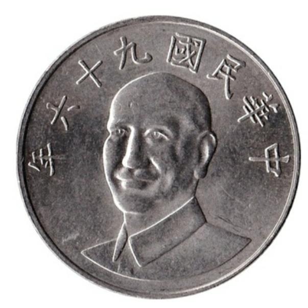 Coin Taiwan 10 dollar Chiang kai shek