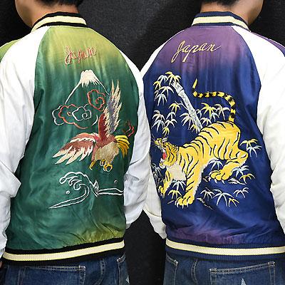 Sukajan Tailor Toyo - EAGLE x TIGER - Aging Model