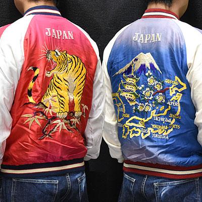 Sukajan Tailor Toyo - ROARING TIGER x JAPAN MAP - Aging Model