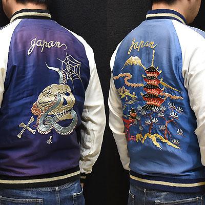 Sukajan Tailor Toyo - SCULL x LANDSCAPE - Aging Model