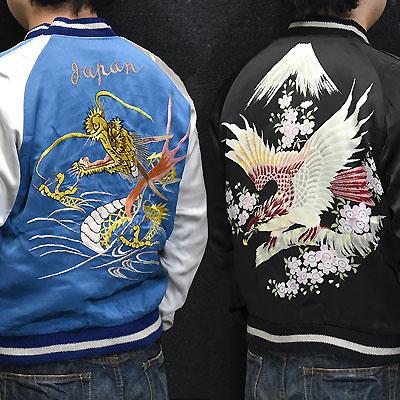 Sukajan Tailor Toyo - DRAGON x EAGLE PRINT - Satin Model