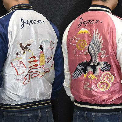 Sukajan Tailor Toyo - JAPAN MAP x BLACK EAGLE - Satin Model