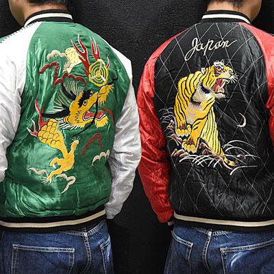Sukajan Tailor Toyo - DRAGON x ROARING - Quilting Model