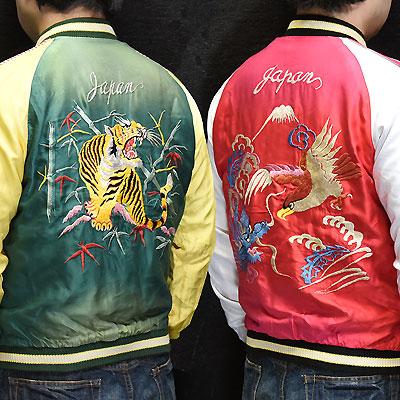 Sukajan Tailor Toyo - ROARING TIGER x EAGLE DRAGON - Aging Model