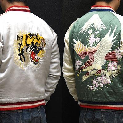 Sukajan Tailor Toyo - TIGER HEAD x EAGLE - Quilting Model