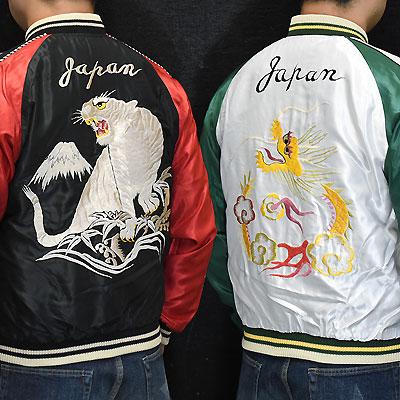 Sukajan Tailor Toyo - WHITE TIGER x DRAGON - Satin Model