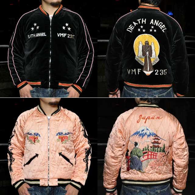 Sukajan Tailor Toyo - DEATH ANGEL x SAMURAI - Velveteen Model