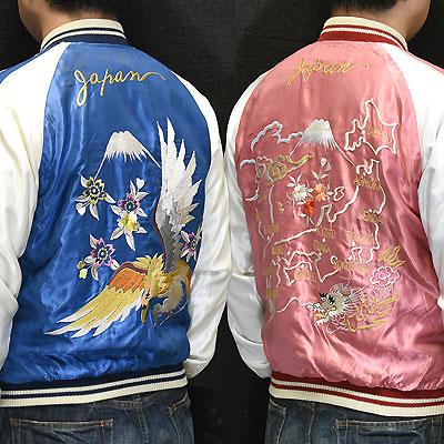 Sukajan Tailor Toyo - EAGLE x JAPAN MAP - Satin Model