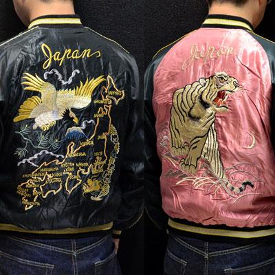 Sukajan Tailor Toyo - JAPAN MAP x ROARING TIGER - Satin Model