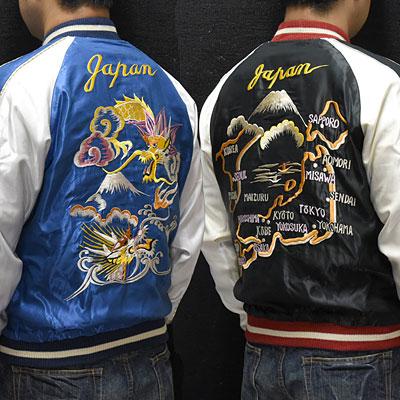 Sukajan Tailor Toyo - DOUBLE DRAGON x JAPAN MAP - Satin Model