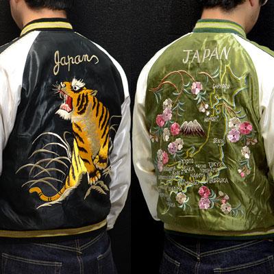 Sukajan Tailor Toyo - ROARING TIGER x JAPAN MAP - Satin Model