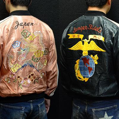 Sukajan Tailor Toyo - USMC x DRAGON - Satin Model