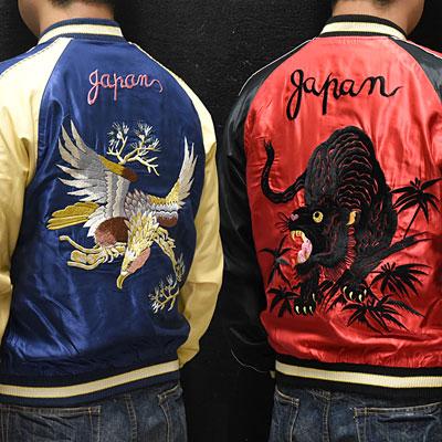 Sukajan Tailor Toyo - EAGLE x BLACK TIGER - Satin Model