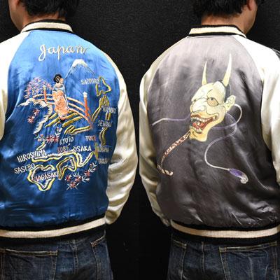 Sukajan Tailor Toyo - JAPAN MAP x Prajna - Satin Model