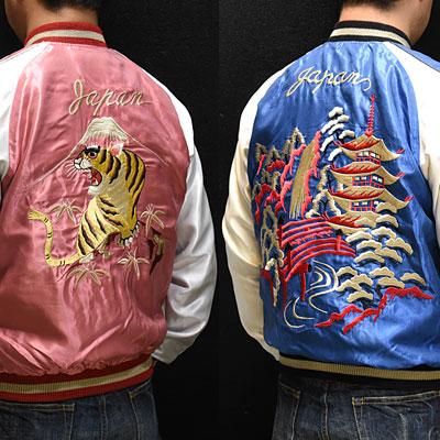 Sukajan Tailor Toyo - ROARING TIGER x LANDSCAPE - Satin Model