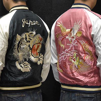 Sukajan Tailor Toyo - WHITE TIGER x JAPAN MAP - Satin Model
