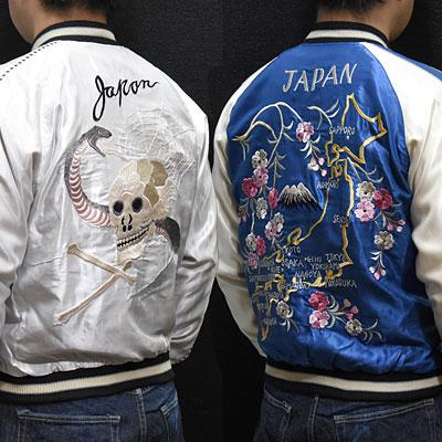Sukajan Tailor Toyo - SCULL x JAPAN MAP - Satin Model