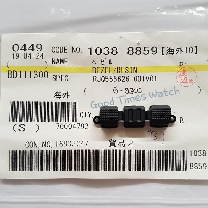 BEZEL PUSH BUTTONS G-SHOCK G 9300 G 9300ER G 9300RD Casio Original