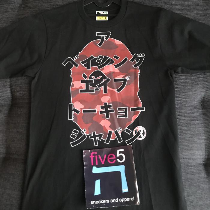 Bathing ape bape katakana ape head red