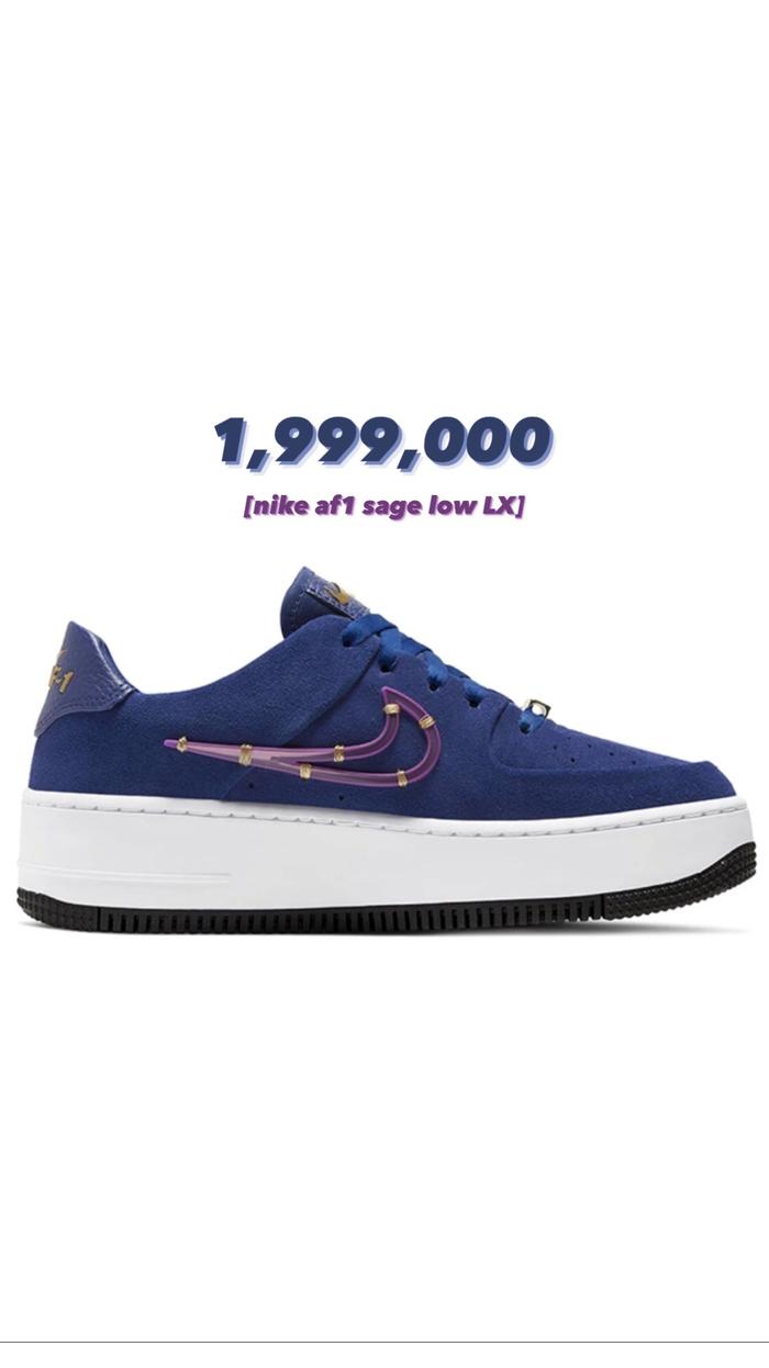 Nike AF1 Sage Low LX, Deep Royal Blue