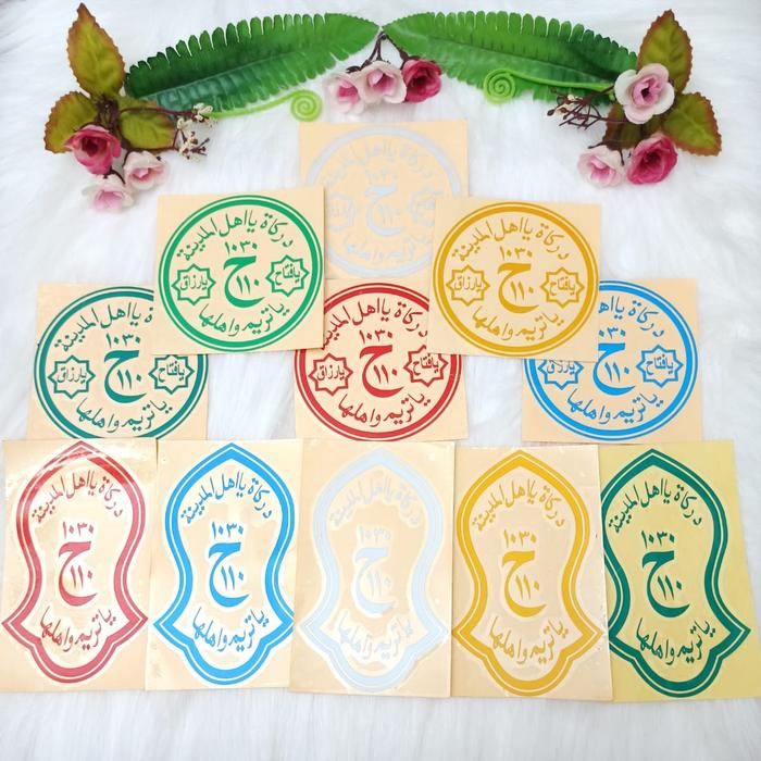 stiker darkah terompah nabi