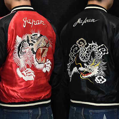 Sukajan Tailor Toyo - TIGER HEAD x WHITE DRAGON - Satin Model