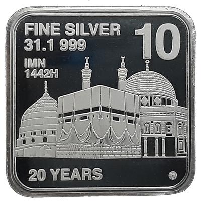 Koin Perak Asyrah 10 Dirham IMN Islamic Mint Nusantara No Antam Wakala