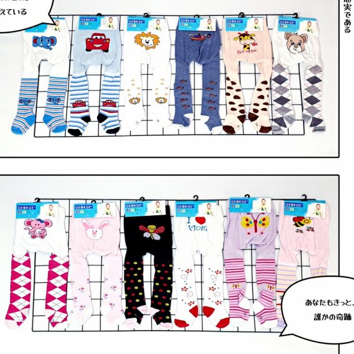 stocking bayi