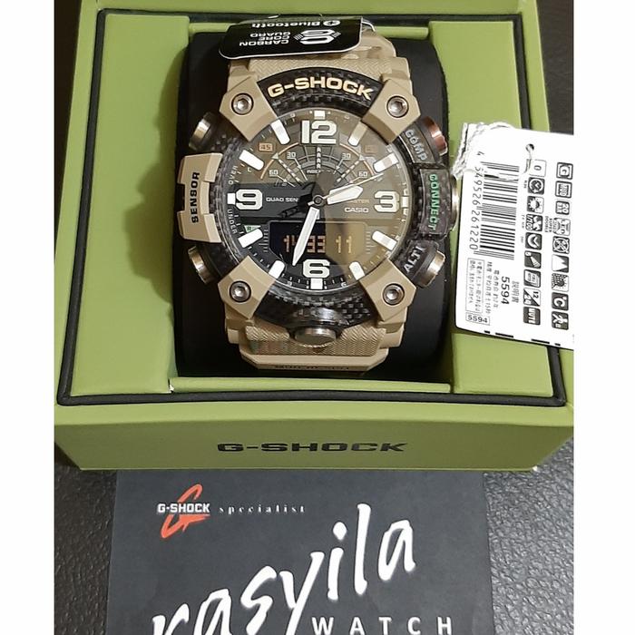 Casio G-Shock GShock GG B100BA - 1AJR British Army