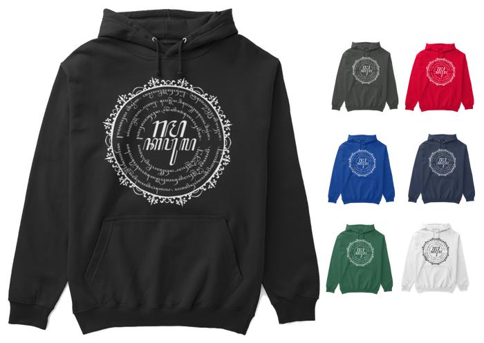 JAKET HOODIE ROHANI RAMA KAWULA BAPA KAMI AKSARA JAWA KRISTEN KATOLIK