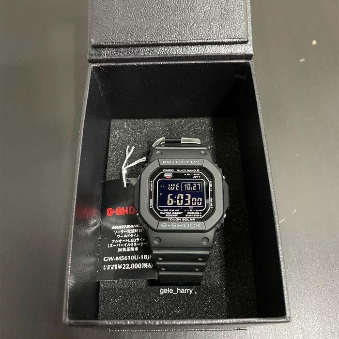 Casio Gshock GW M5610U-1B Multiband Tough Solar