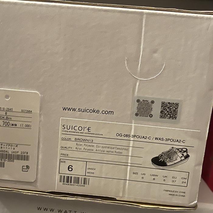 SUICOKE 24 cm