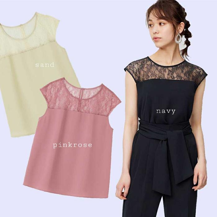 Blouse GU by Uniqlo Lace Top Softflowy