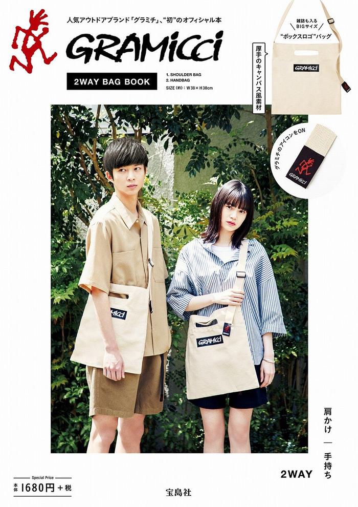 Gramicci 2 Way Bag Original