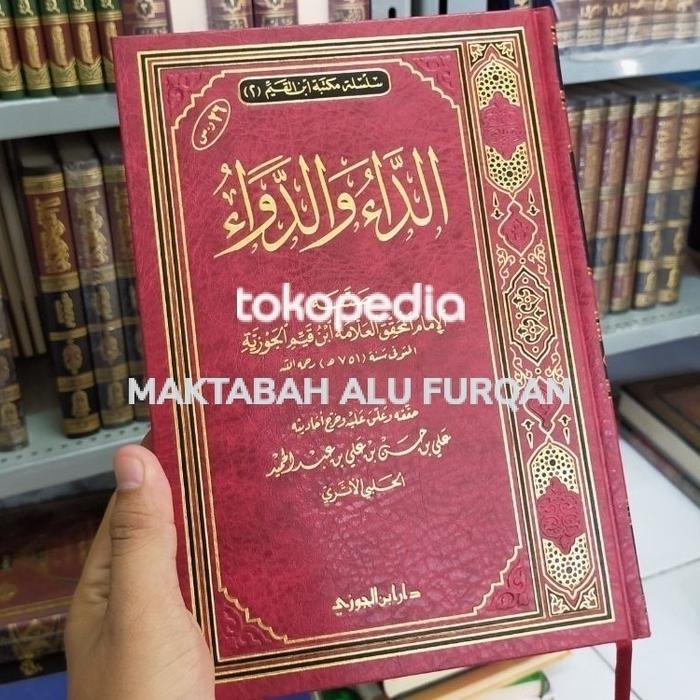 الداء والدواء AD DAA WA AD DAWA - Cet Saudi