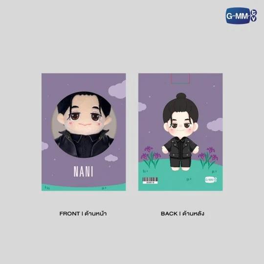Ready F4 Thailand Official GMM Merch “ Nani - MJ ” Plush Doll