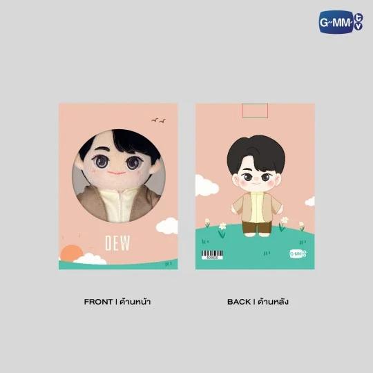 Ready F4 Thailand Official GMM Merch “ Dew - Ren ” Plush Doll