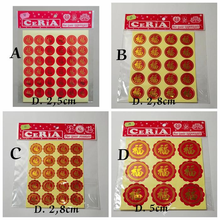 Sticker Hok Imlek / Sticker Fuk / Tempelan Fuk / Sticker Kue Imlek