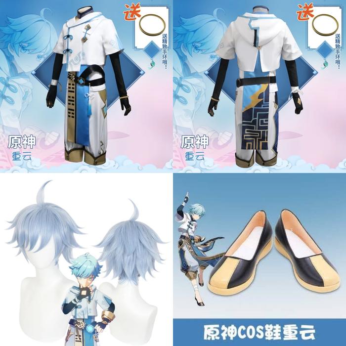 Chongyun wig costume shoes cosplay genshin impact