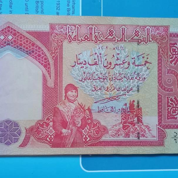 IRAQ IRAK DINAR THN 2003 tanda tangan Heli