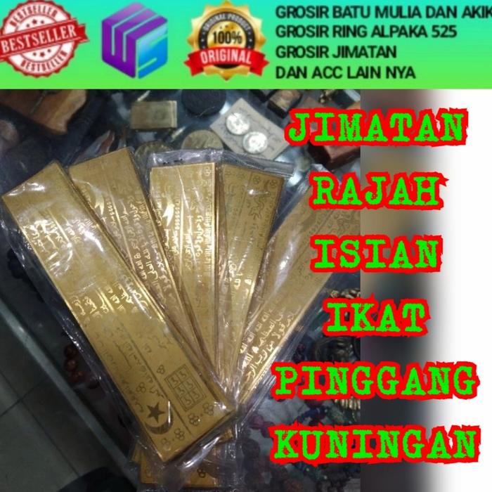 ISIAN IKAT PINGGANG RAJAH BAHAN KUNINGAN